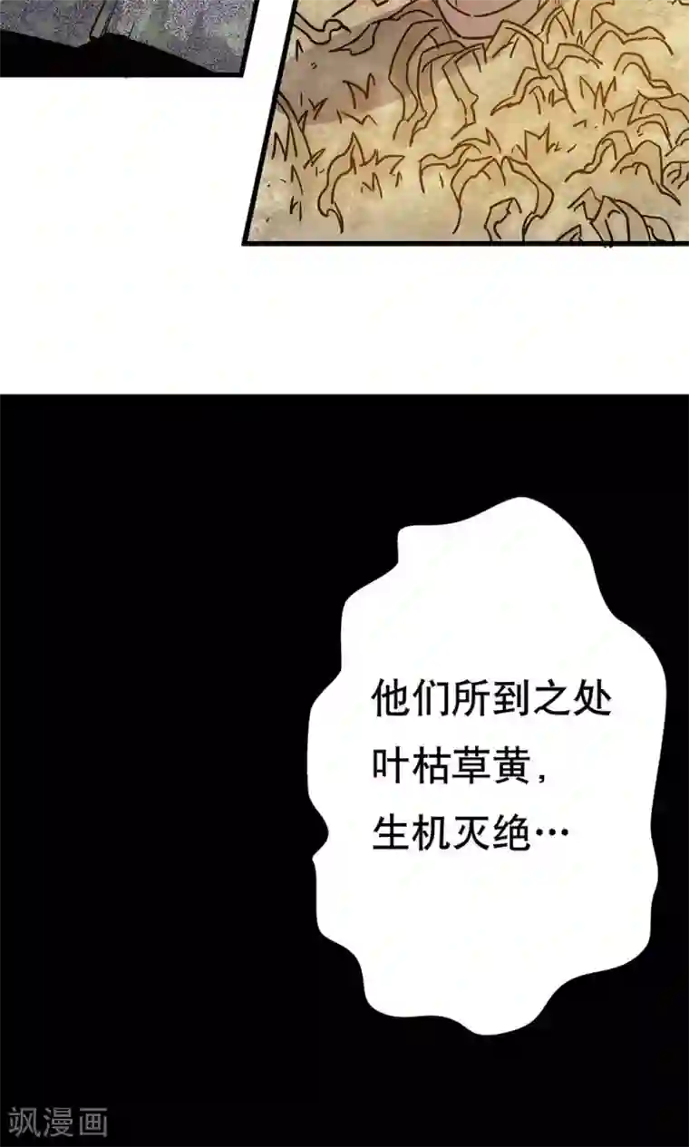 龙之九子第12话