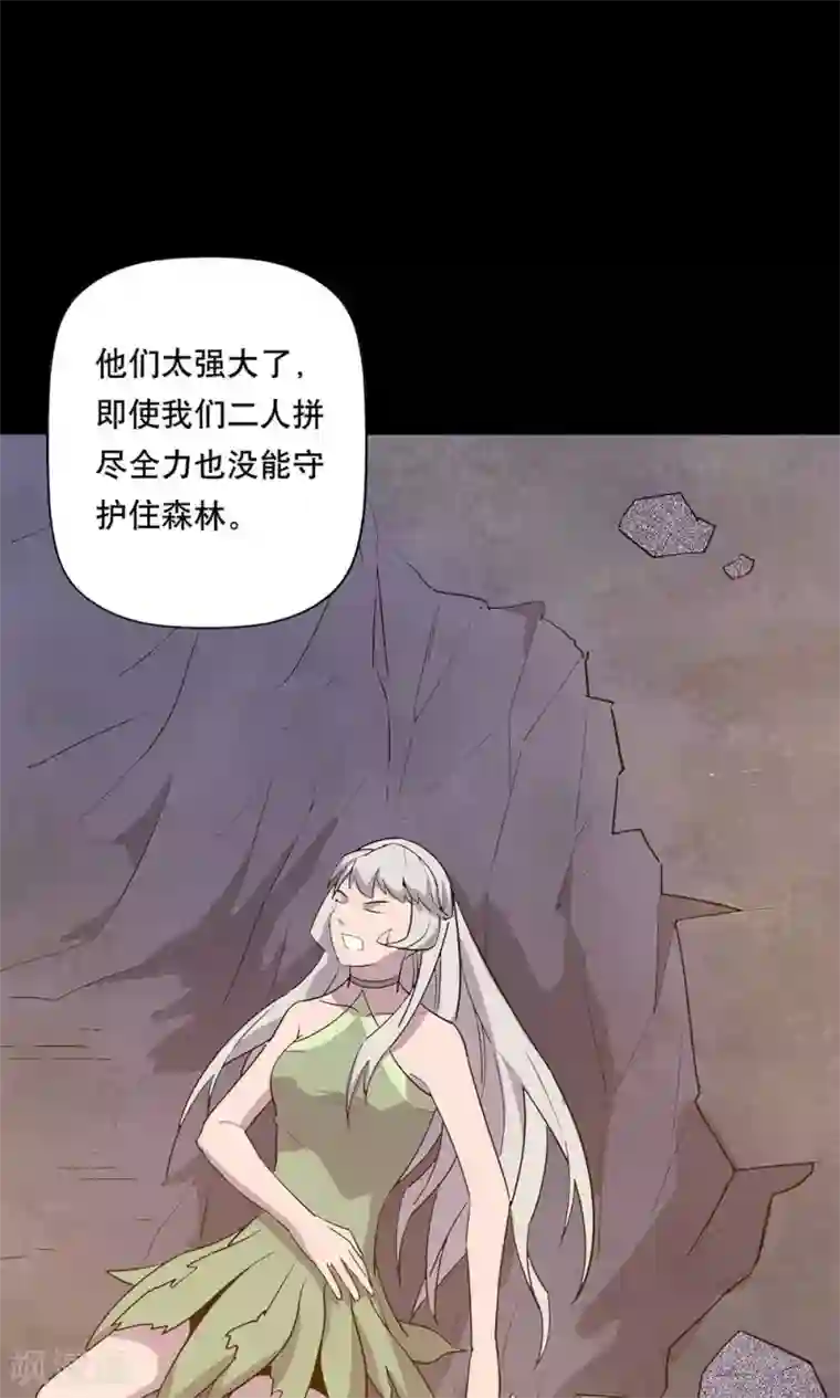 龙之九子第12话