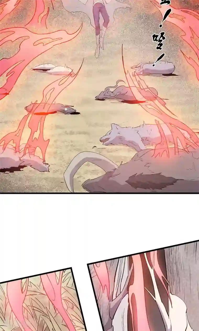 龙之九子第12话