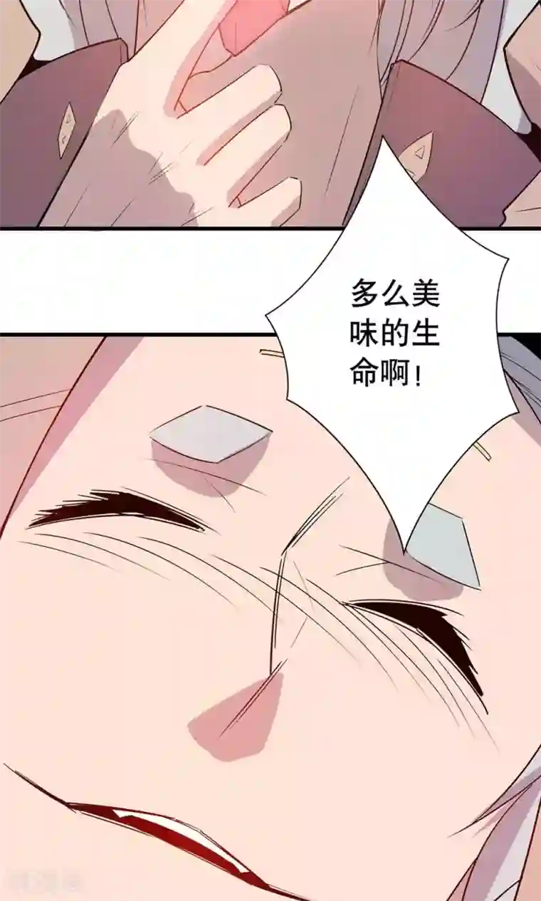 龙之九子第12话