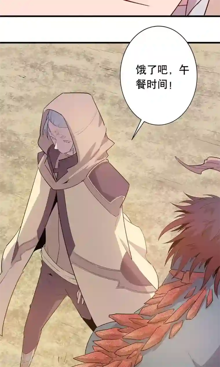 龙之九子第12话