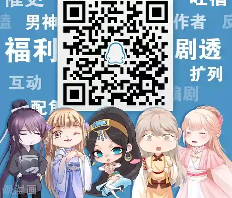 龙之九子第12话