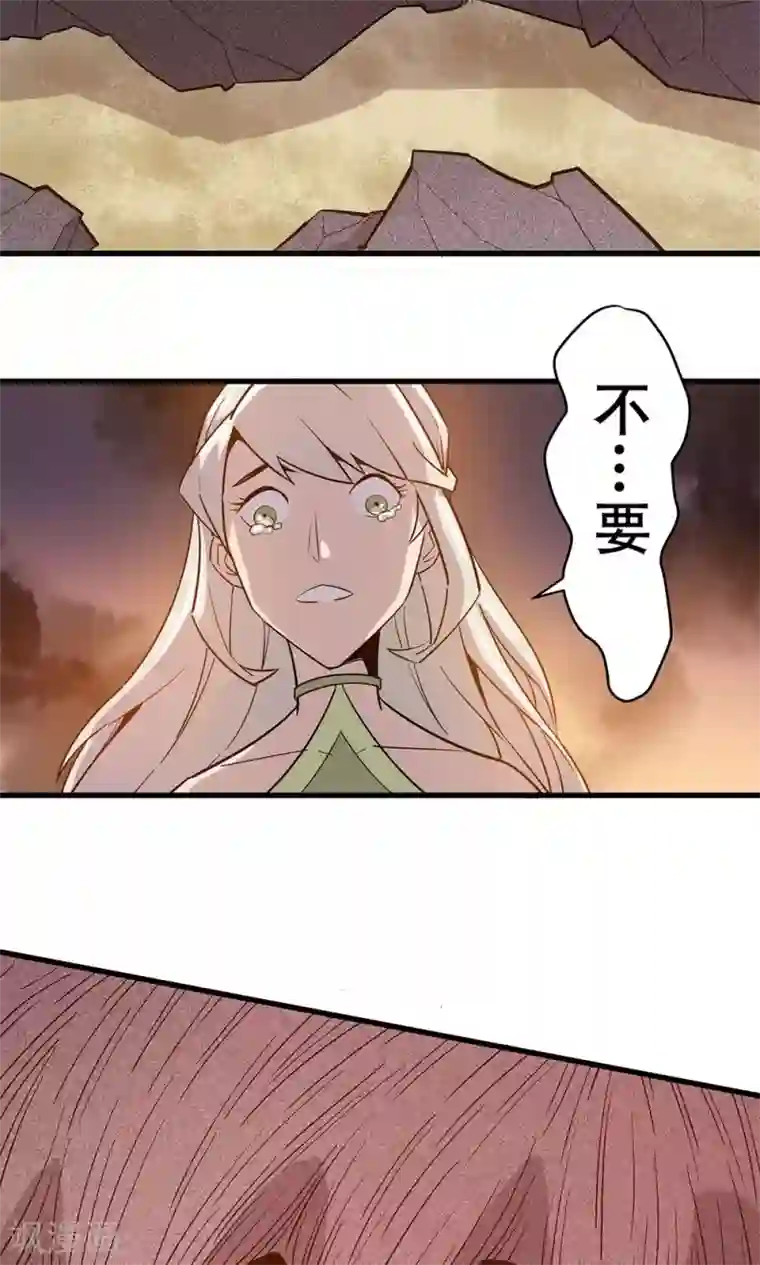 龙之九子第13话