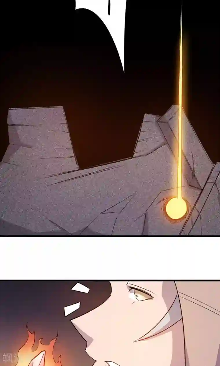 龙之九子第13话