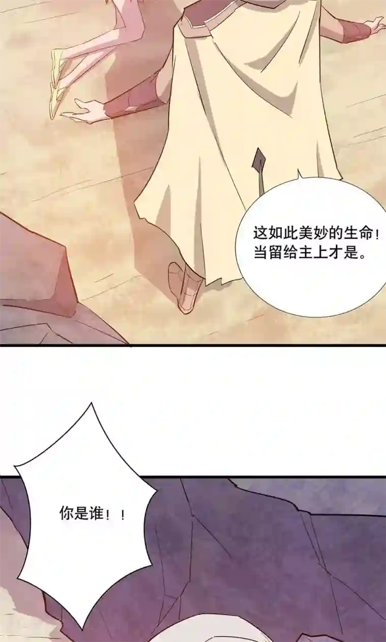 宝宝,我硬了第13话