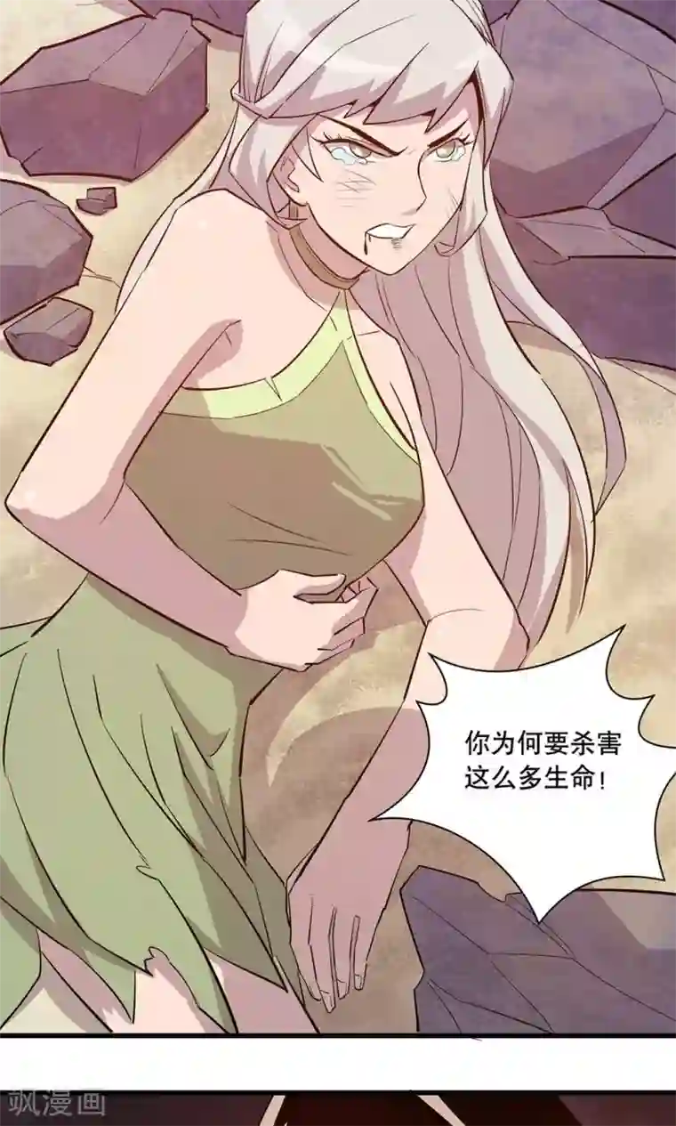 龙之九子第13话