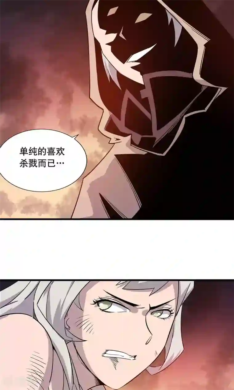 宝宝,我硬了第13话