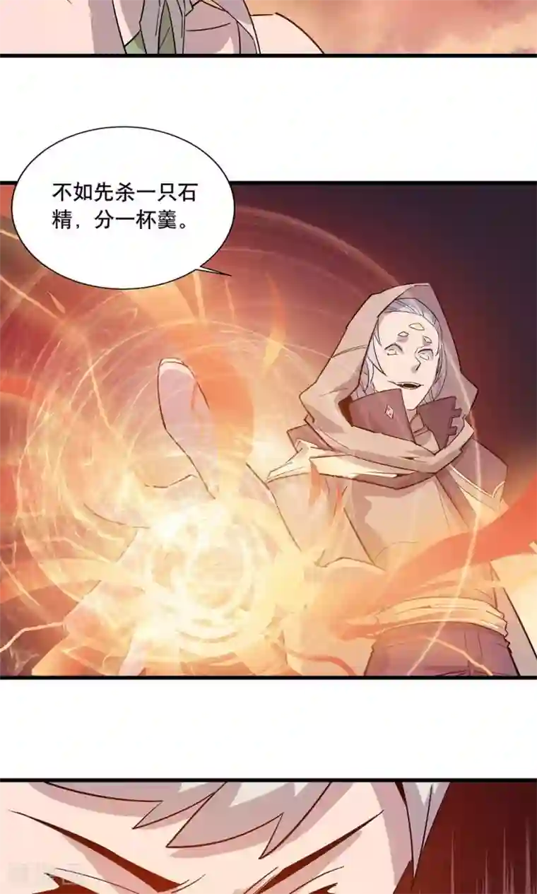 龙之九子第13话