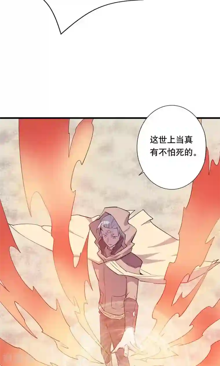 龙之九子第13话