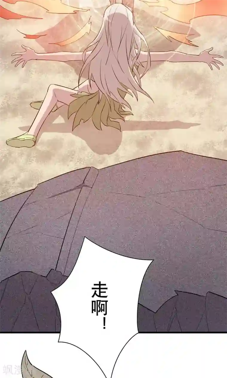 龙之九子第13话