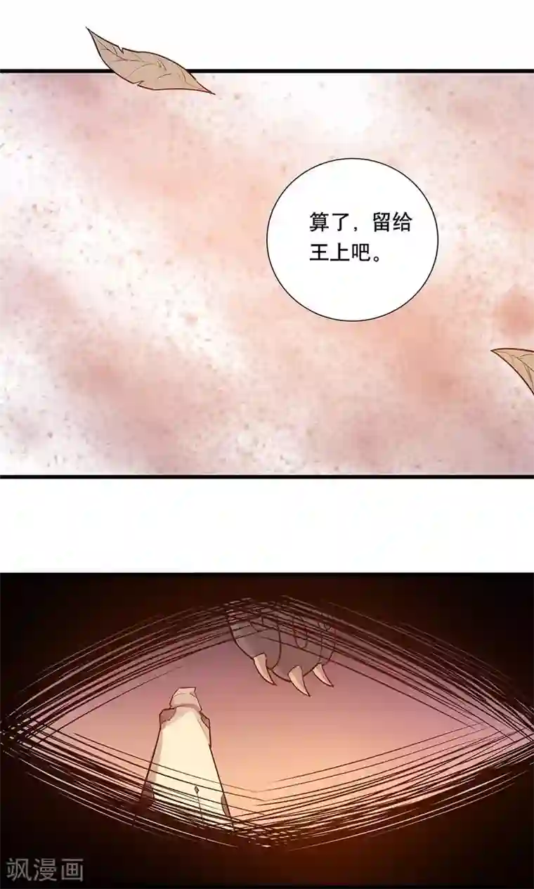 龙之九子第13话