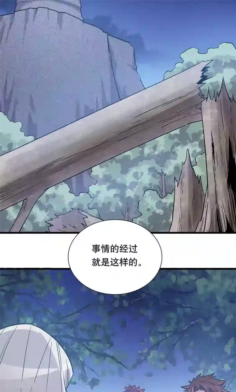 宝宝,我硬了第13话