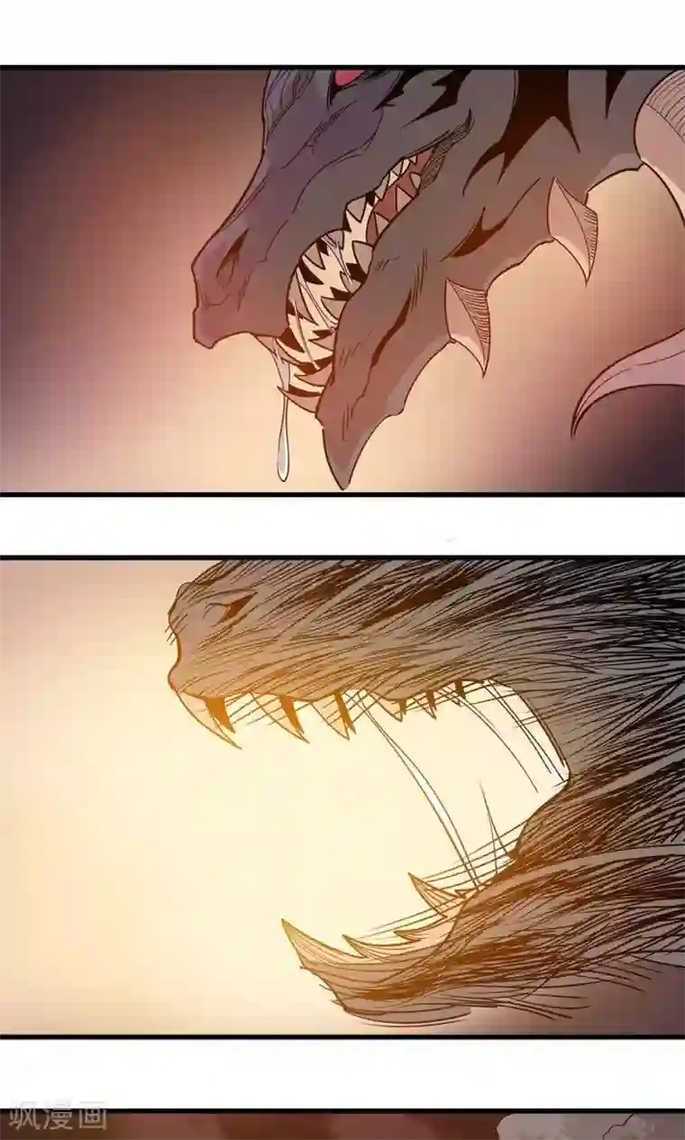 宝宝,我硬了第13话