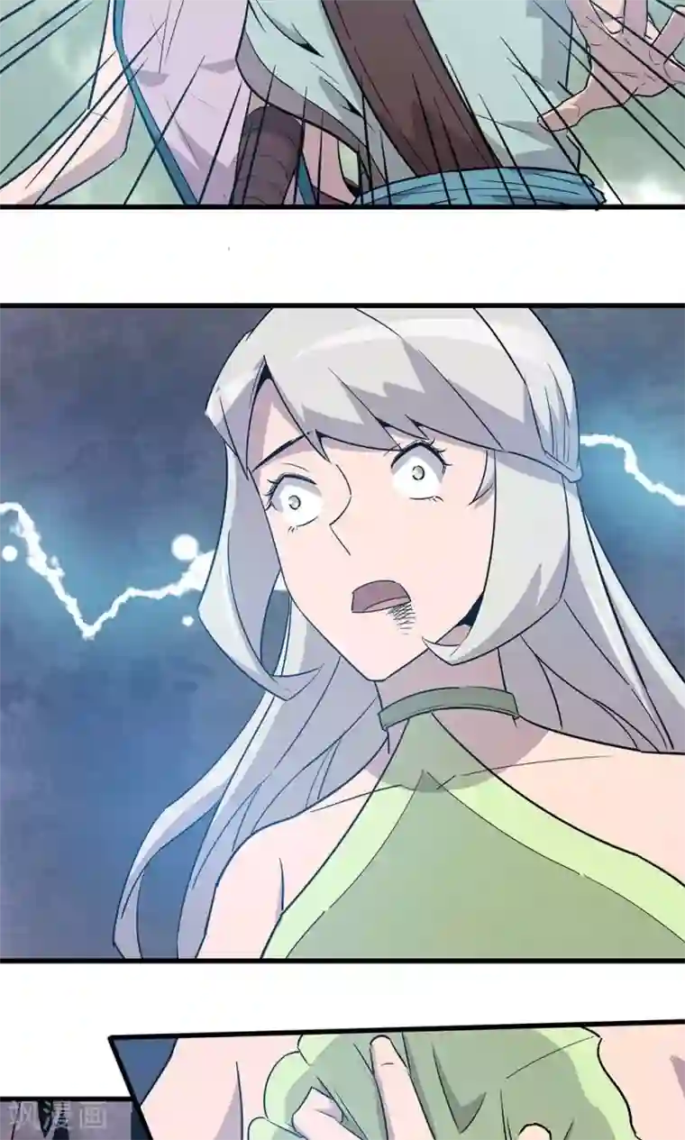 宝宝,我硬了第13话