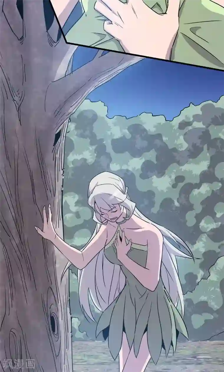 宝宝,我硬了第13话