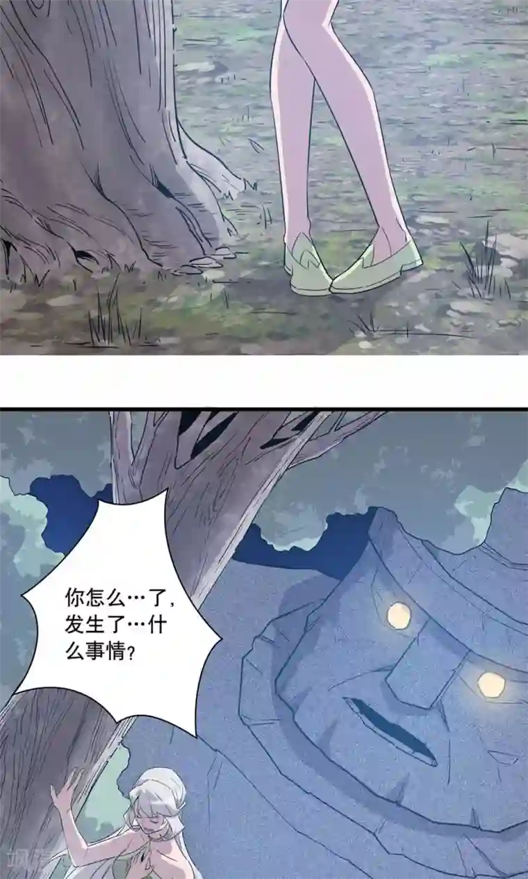 宝宝,我硬了第13话