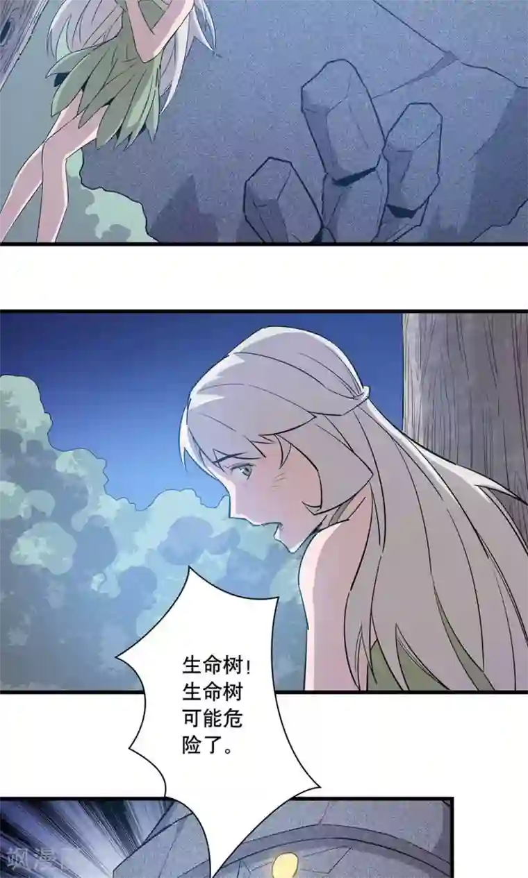 龙之九子第13话