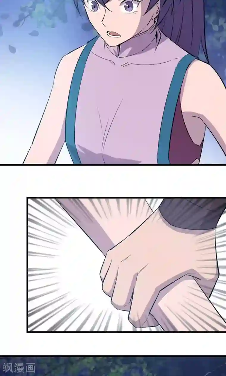 龙之九子第13话