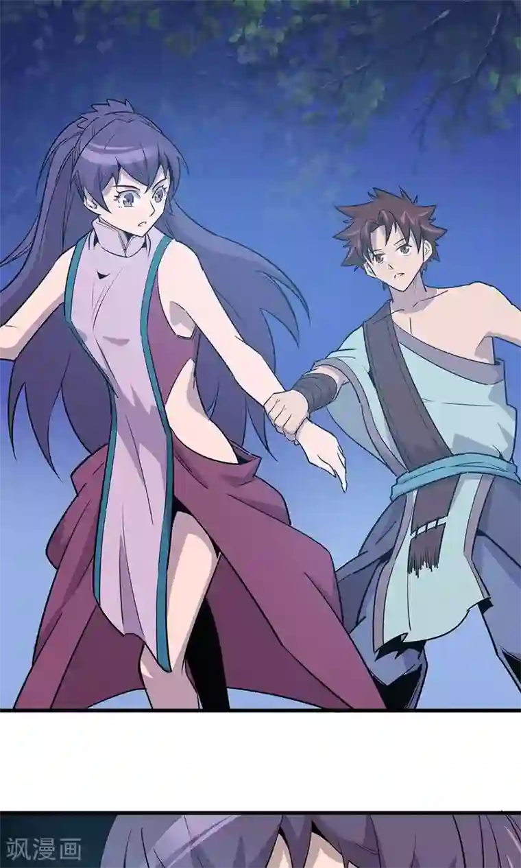 宝宝,我硬了第13话