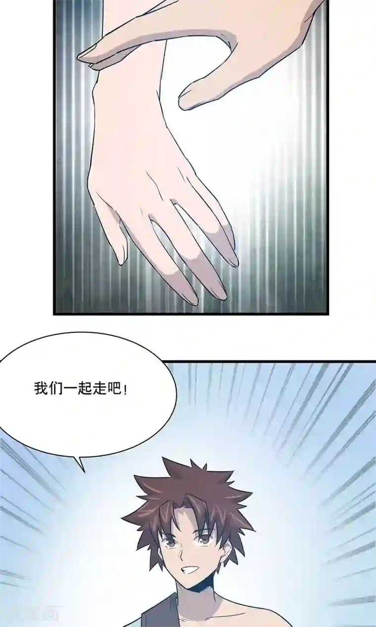 龙之九子第13话