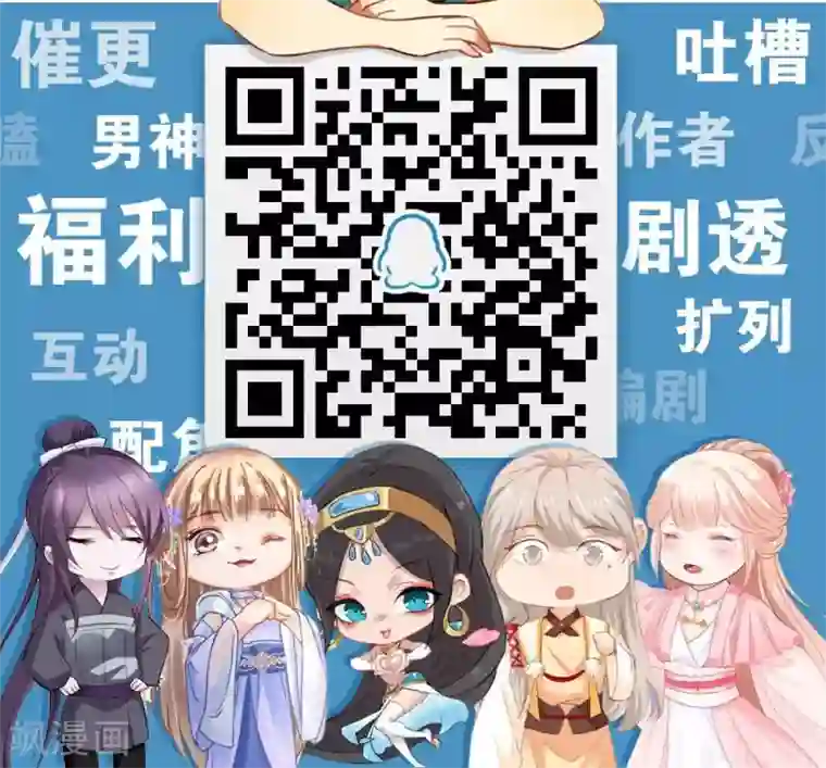 宝宝,我硬了第13话