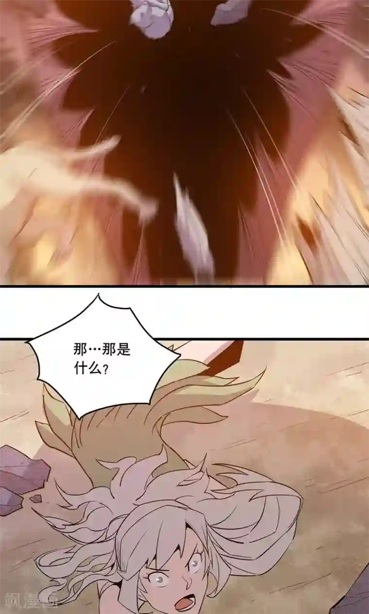 宝宝,我硬了第13话