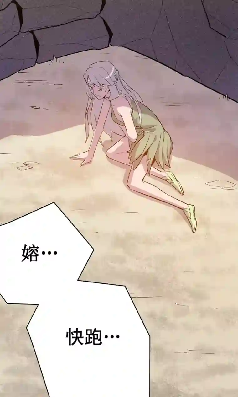 宝宝,我硬了第13话