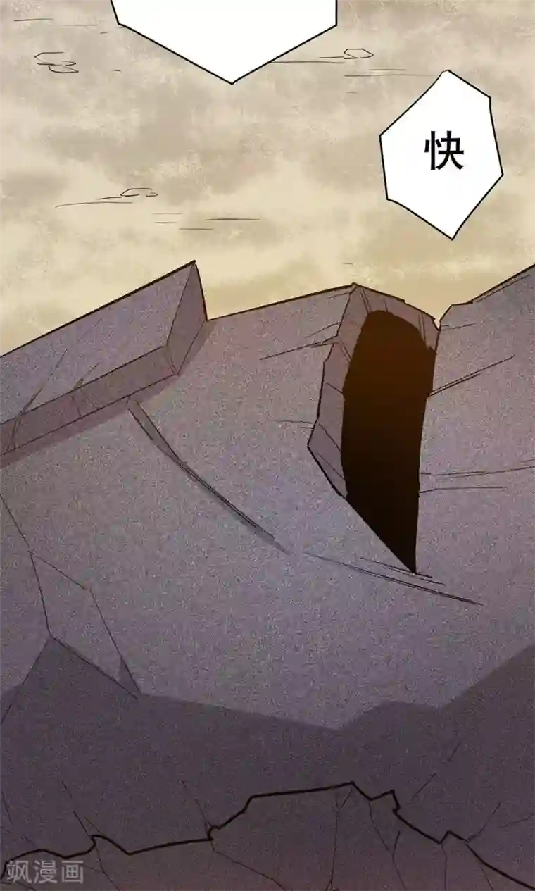 宝宝,我硬了第13话