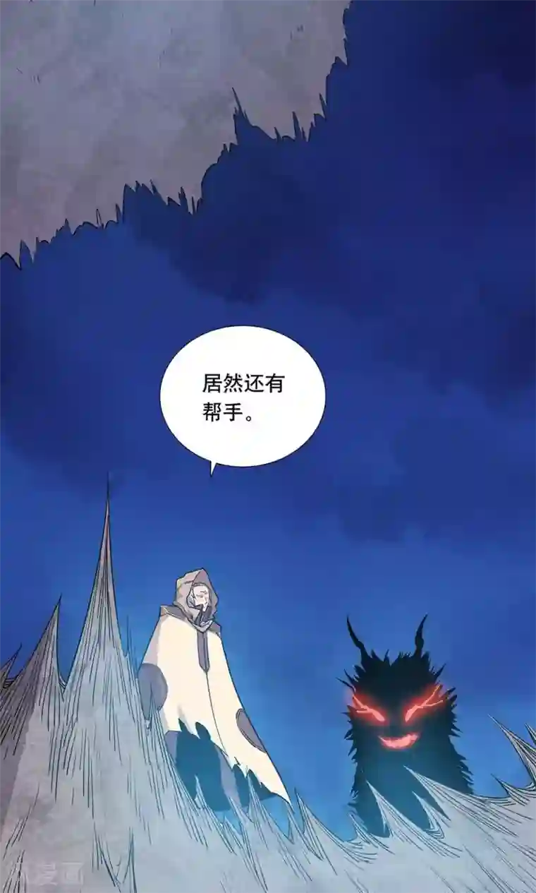 龙之九子第14话