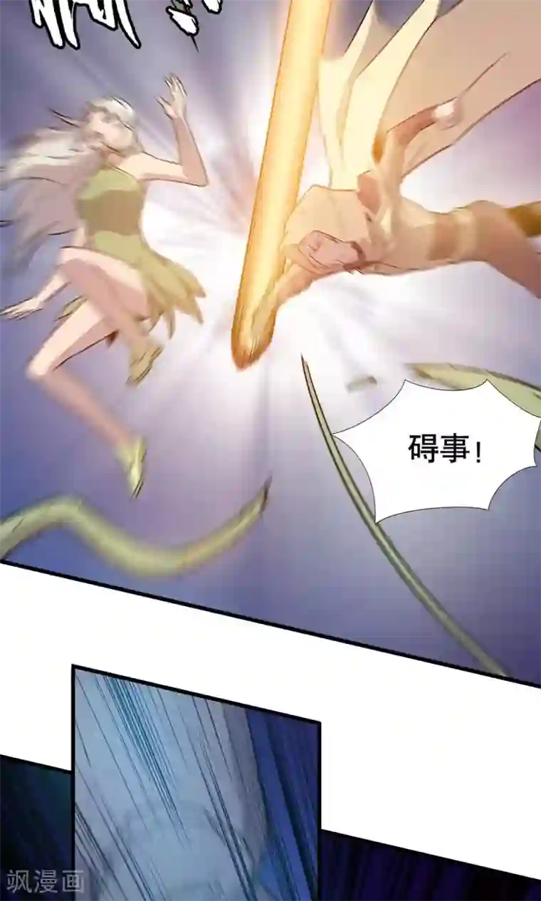 龙之九子第14话