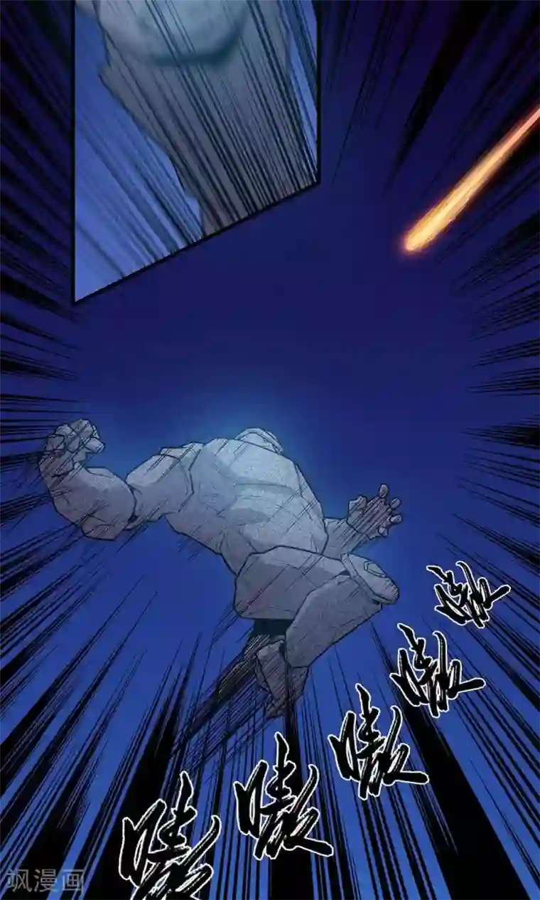 龙之九子第14话