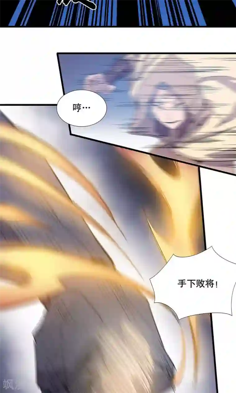 龙之九子第14话