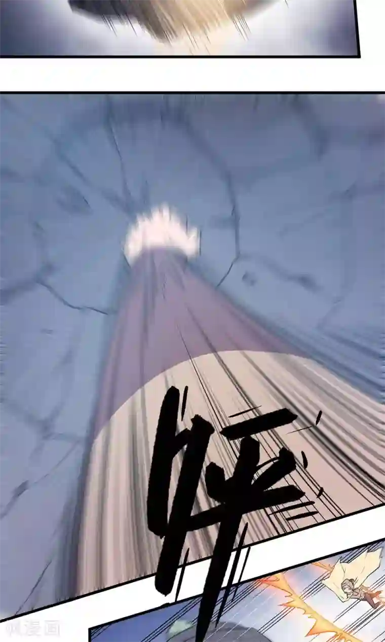 龙之九子第14话