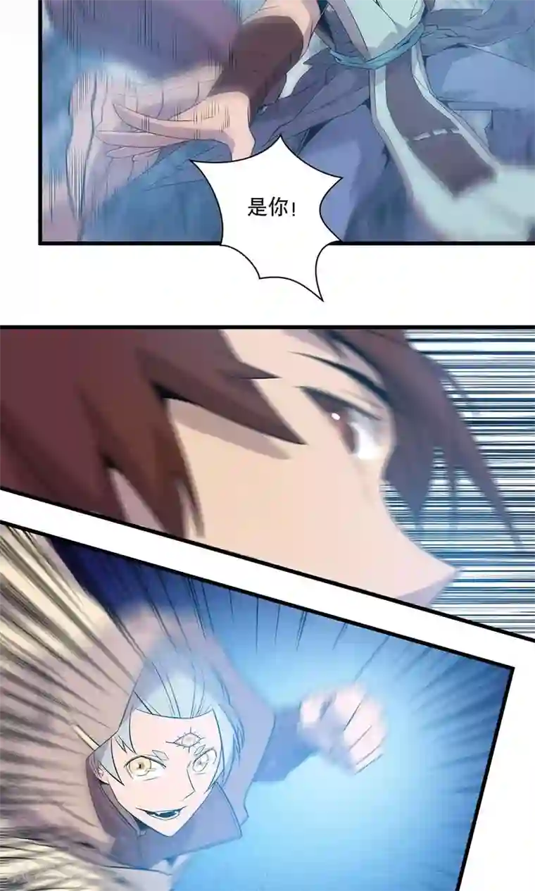 龙之九子第14话