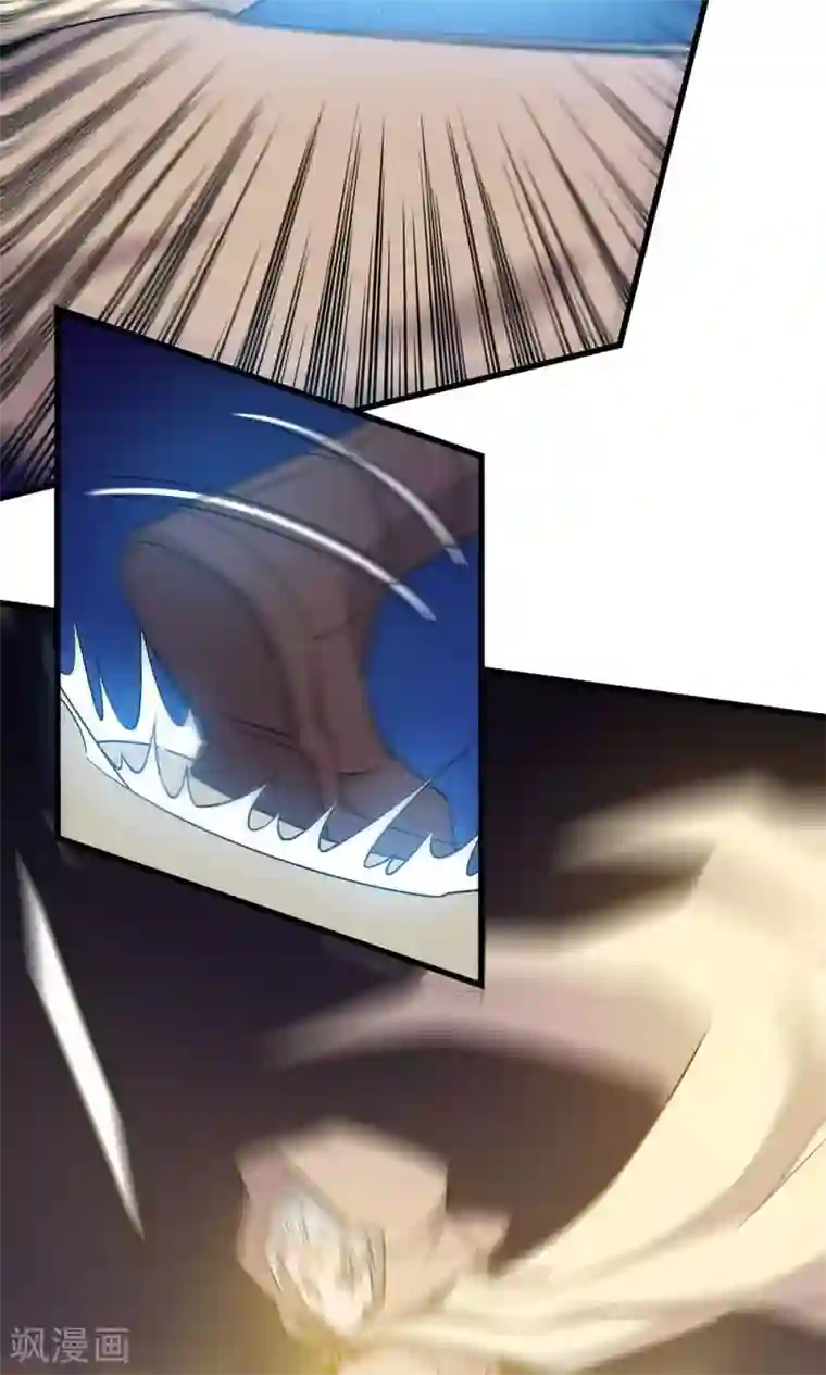 龙之九子第14话