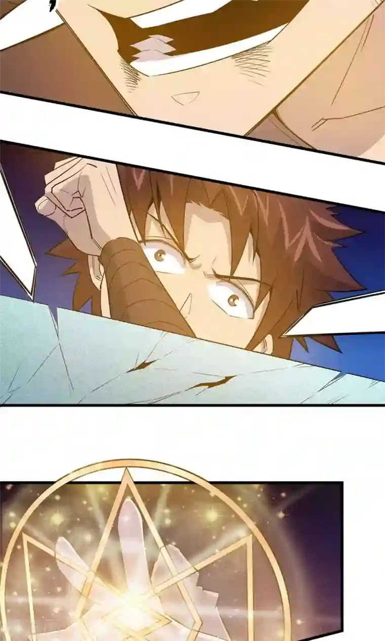 龙之九子第14话