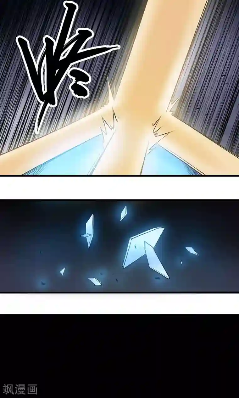 龙之九子第14话