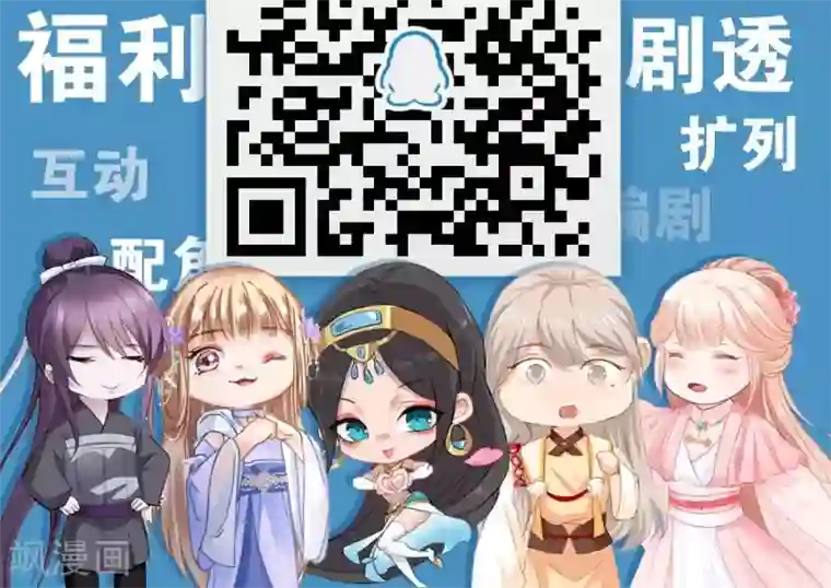 龙之九子第14话