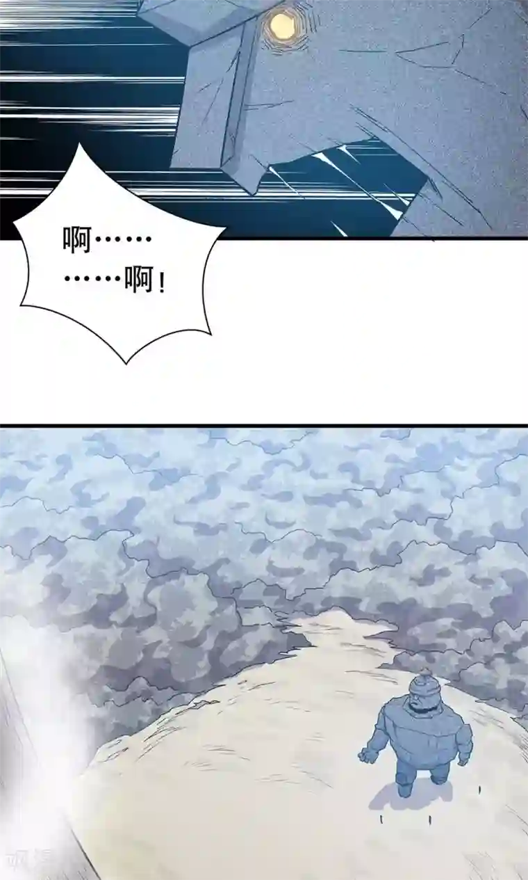 龙之九子第14话