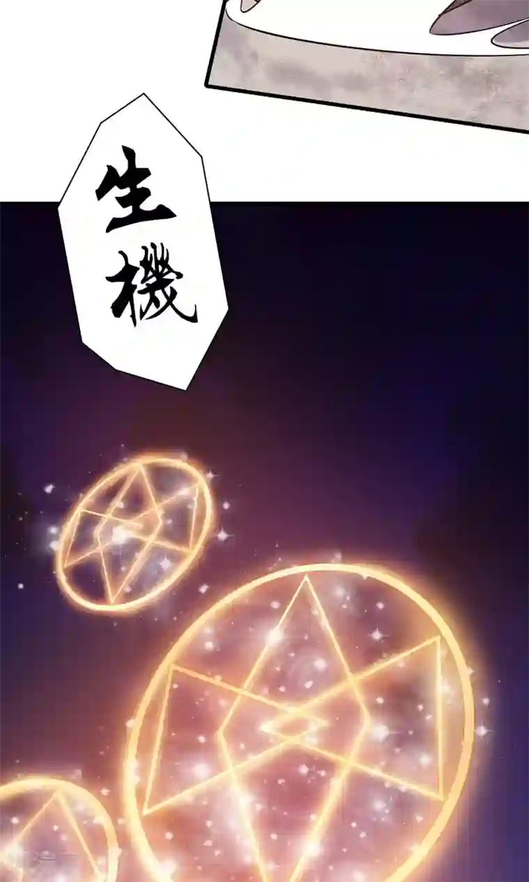 龙之九子第15话