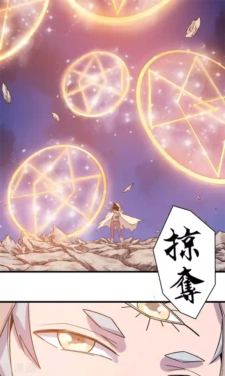 龙之九子第15话