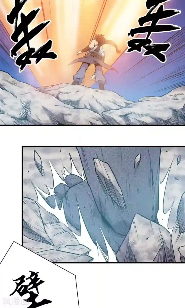 龙之九子第15话