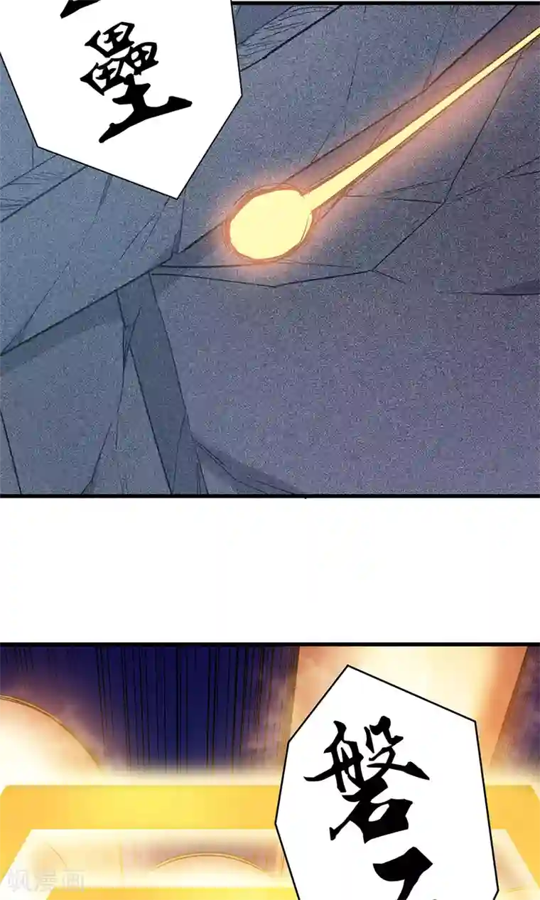 龙之九子第15话
