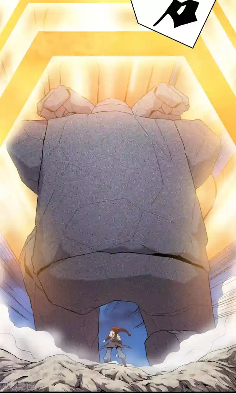 龙之九子第15话