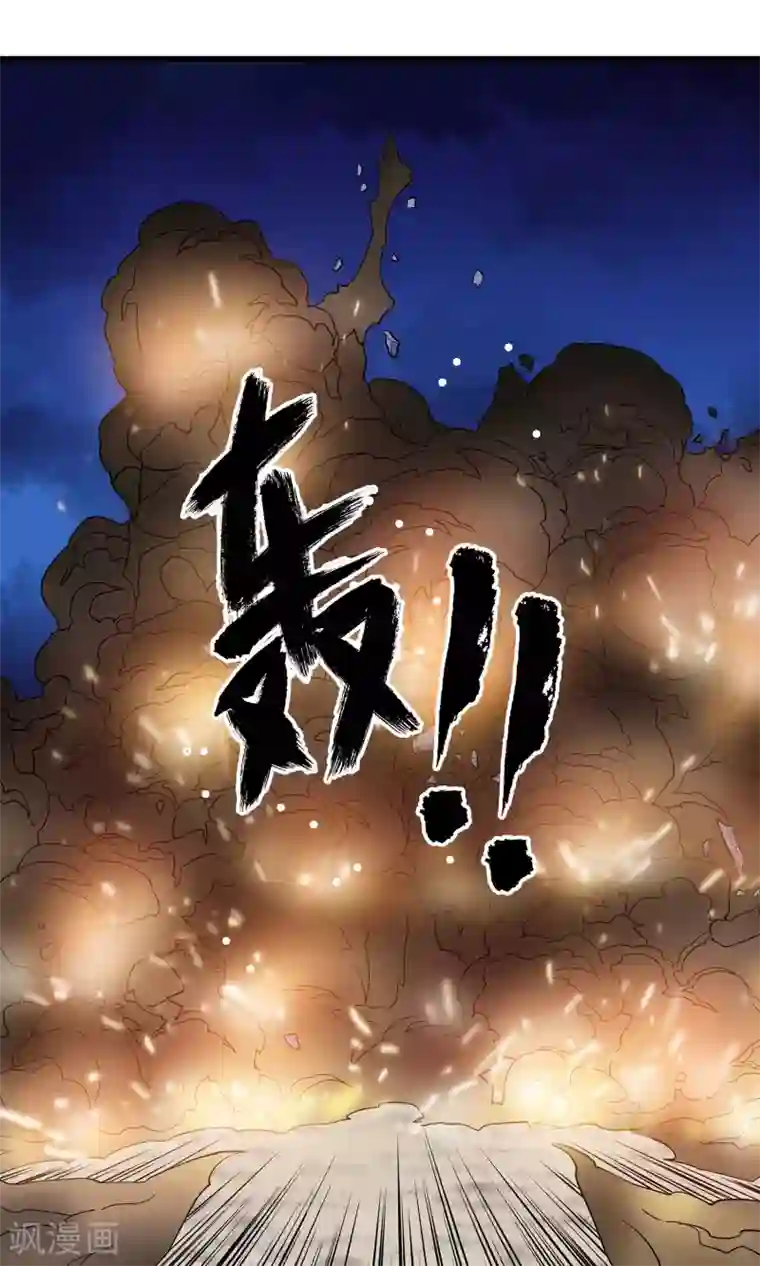 龙之九子第15话