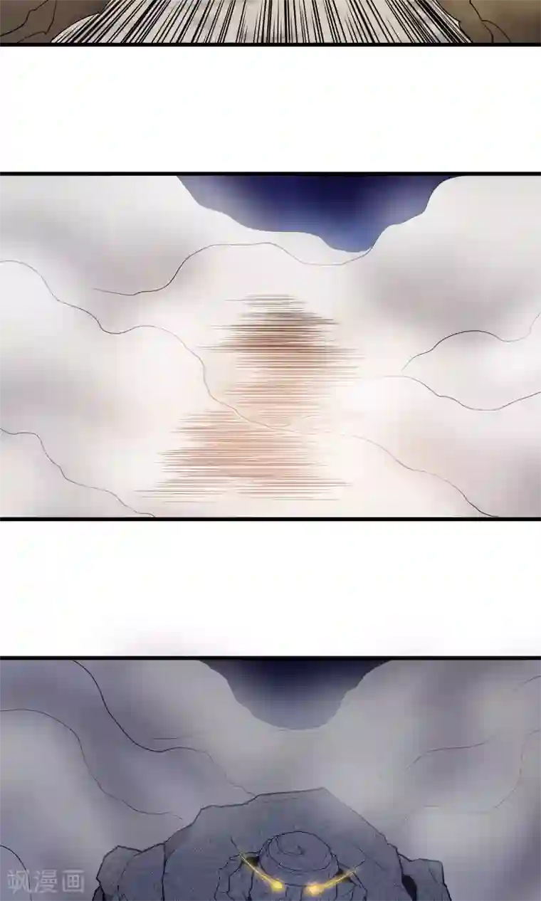 龙之九子第15话