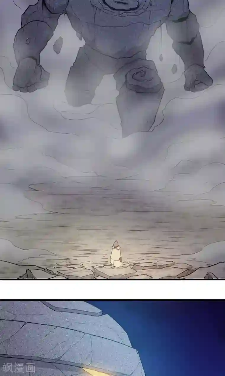 龙之九子第15话