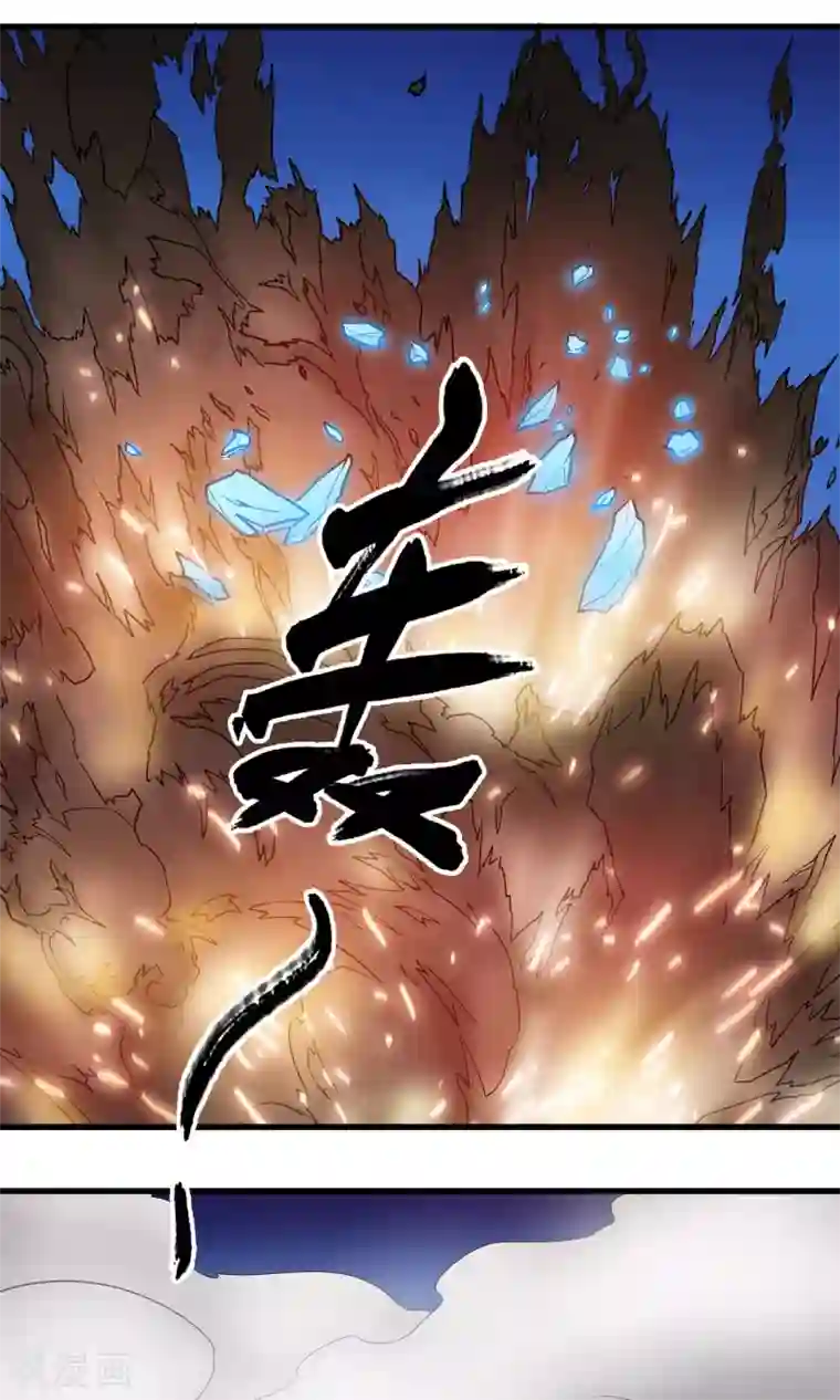 龙之九子第15话