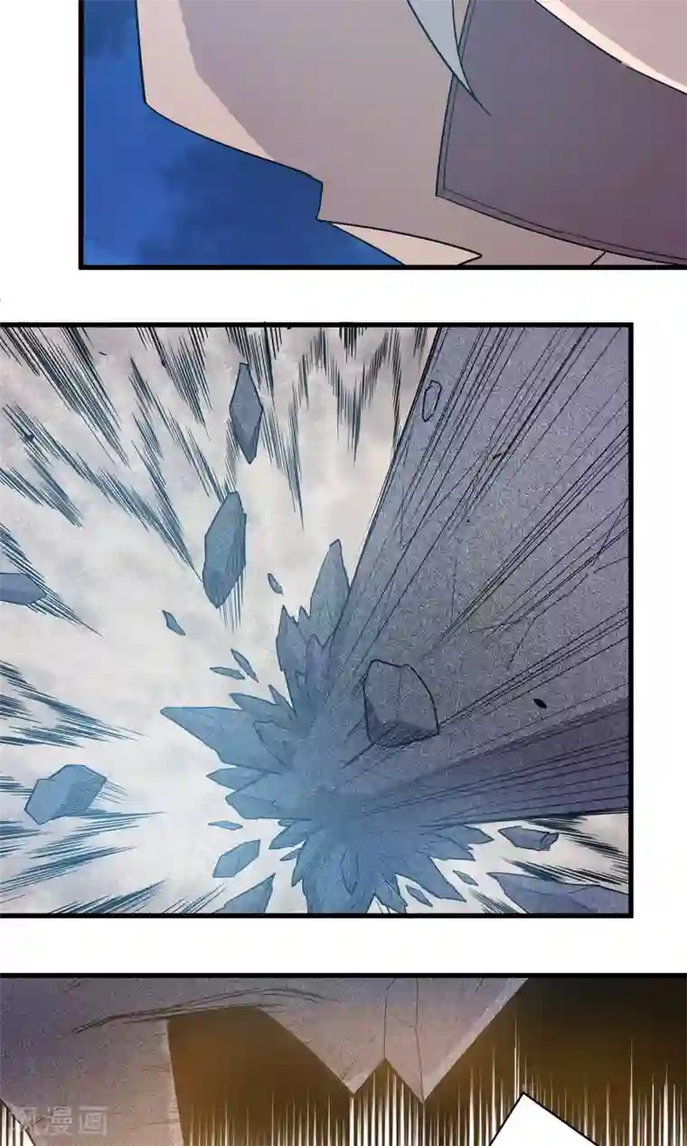 龙之九子第15话