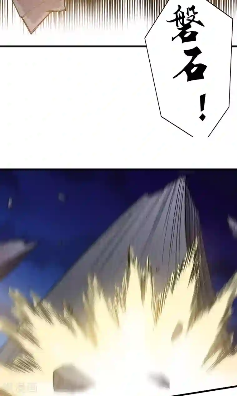 龙之九子第15话